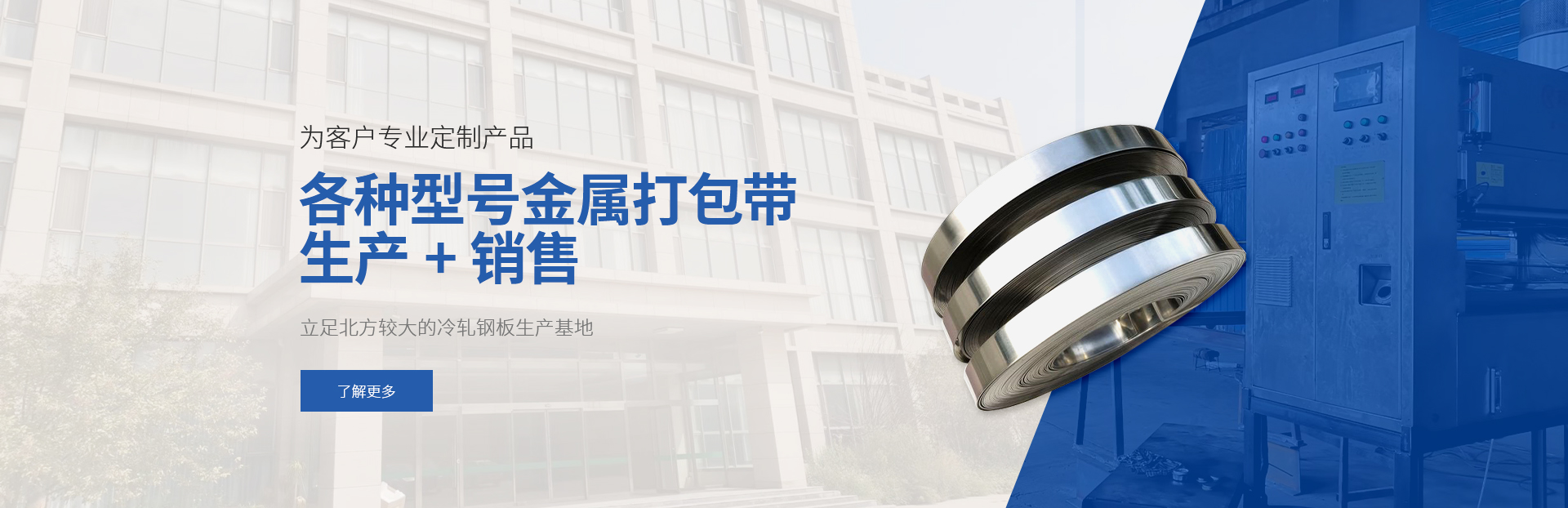 霸州市國聯(lián)科技有限公司